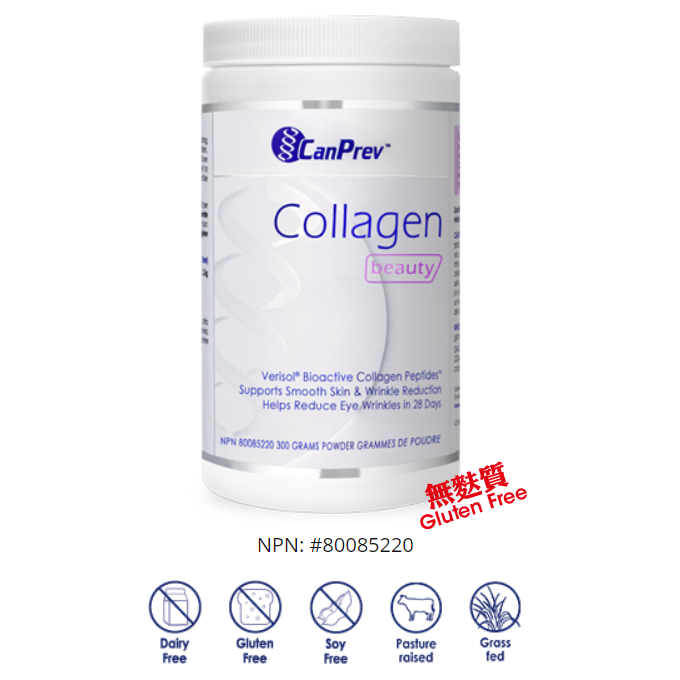 健倍CanPrev –《白美系列-天然膠原蛋白粉Collagen Beauty》300g