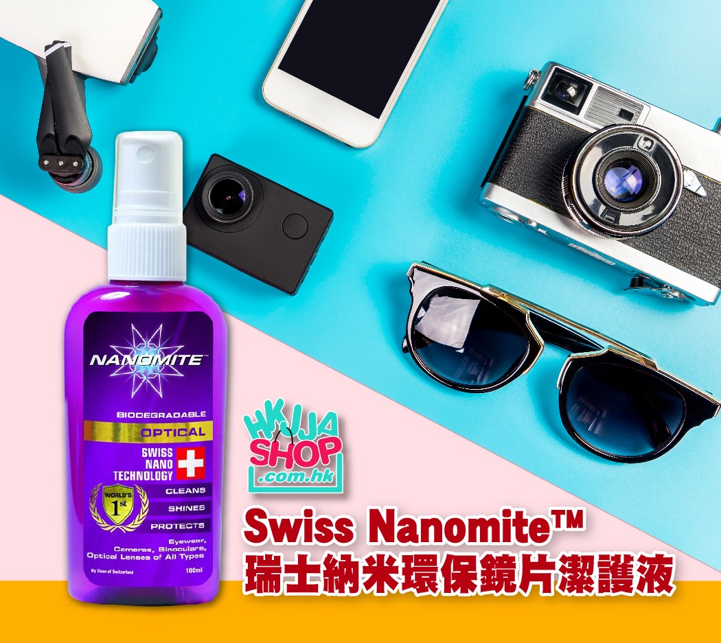 產品| HKJJAshop - 優質網上商店