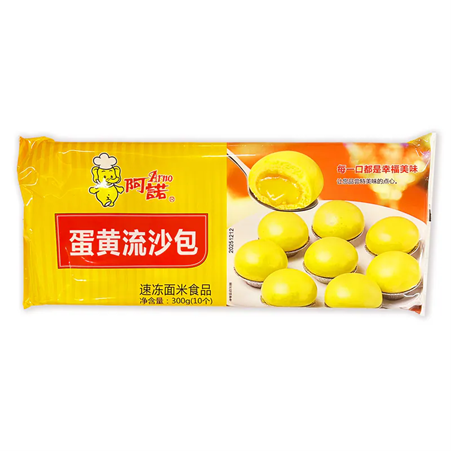 阿諾 - 蛋黃流心包  (30g x 10個)