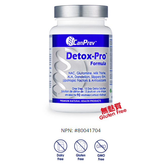 健倍CanPrev –《15天 肝臟排毒專業配方Detox-Pro™》每瓶90粒素食膠囊