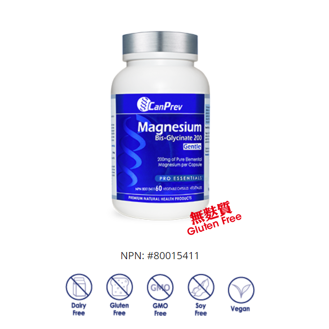 健倍CanPrev –《雙甘氨酸鎂 Magnesium Bis-Glycinate 200》每瓶60膠囊（200mg/膠囊）