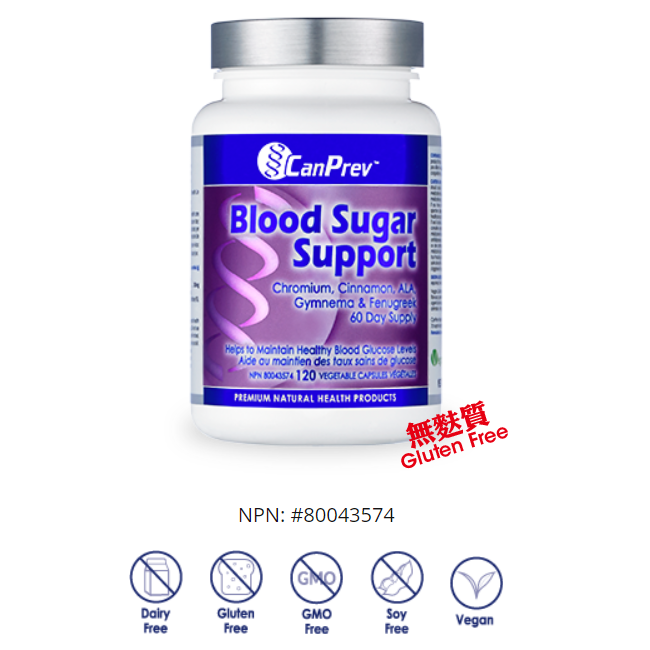 健倍CanPrev –《天然血糖平衡配方Blood Sugar Support™》每瓶120粒素食膠囊