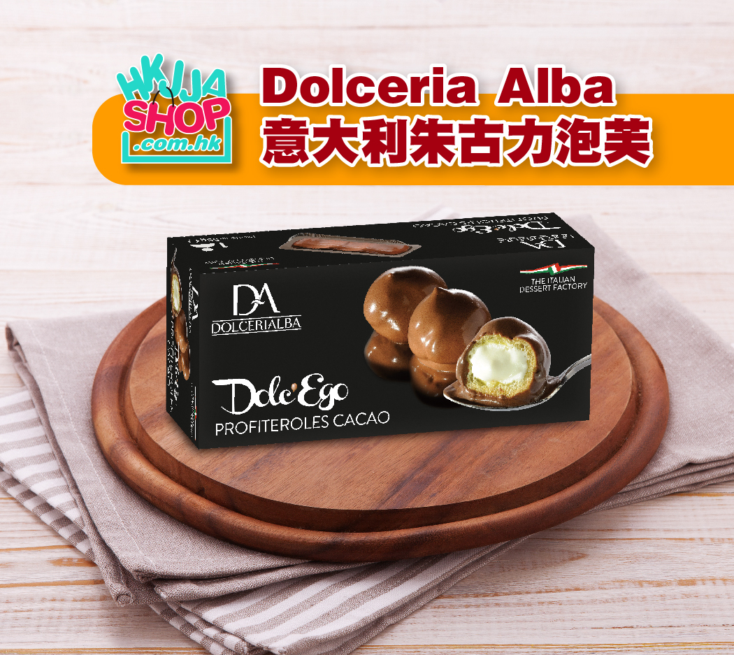 Dolceria Alba – 意大利朱古力泡芙 Dolc’ego Profiteroles Cacao 55g